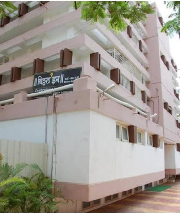 Vitthal Inn Pandharpur Luaran gambar